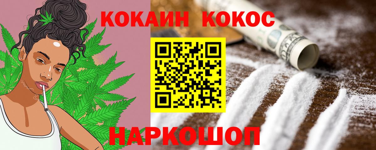 COCAIN Боливия Горячий Ключ