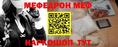 ALPHA-PVP Братск