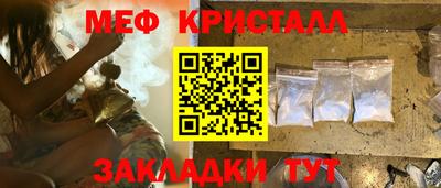 стафф Боровичи