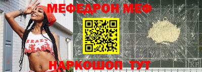 COCAINE Брянск