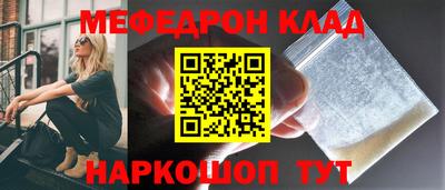 ALPHA-PVP Братск