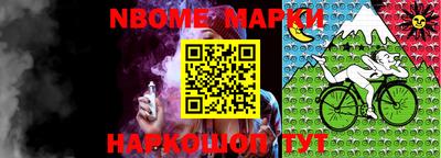 стафф Боровичи