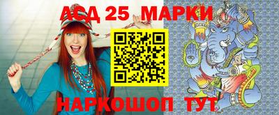 стафф Боровичи