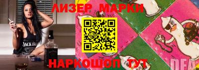 стафф Боровичи