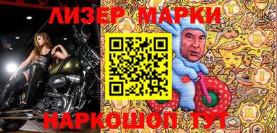 стафф Боровичи