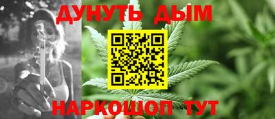 ALPHA-PVP Братск