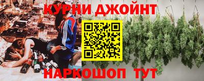 ALPHA-PVP Братск