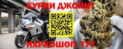 COCAINE Брянск