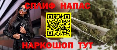ALPHA-PVP Братск