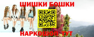 стафф Боровичи