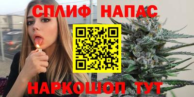 COCAINE Брянск