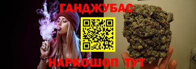 COCAINE Брянск