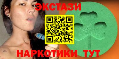 стафф Боровичи