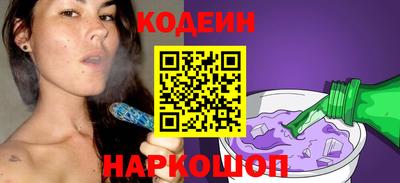 ALPHA-PVP Братск