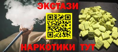 COCAINE Брянск