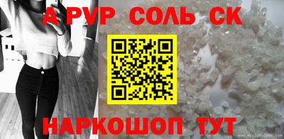 COCAINE Брянск