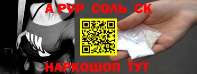 стафф Боровичи