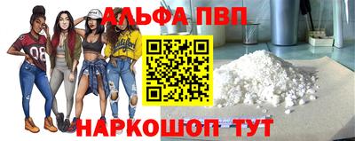 стафф Боровичи
