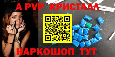 стафф Боровичи