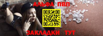 стафф Боровичи