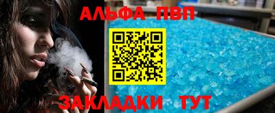 COCAINE Брянск