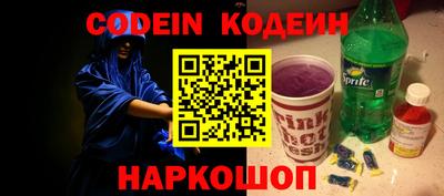 стафф Боровичи