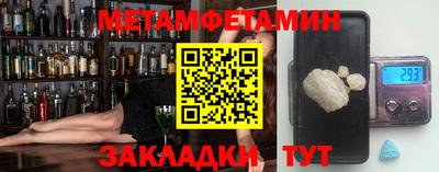 стафф Боровичи