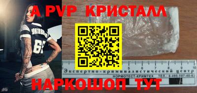 стафф Боровичи