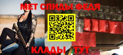 ALPHA-PVP Братск
