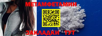 ALPHA-PVP Братск