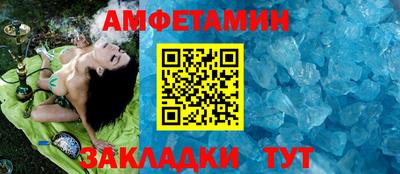 стафф Боровичи