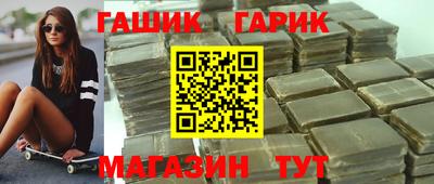 COCAINE Брянск