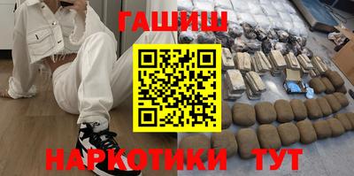 COCAINE Брянск