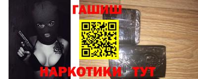 COCAINE Брянск