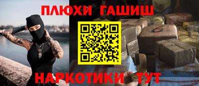 COCAINE Брянск