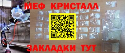 COCAINE Брянск