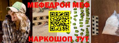ALPHA-PVP Братск