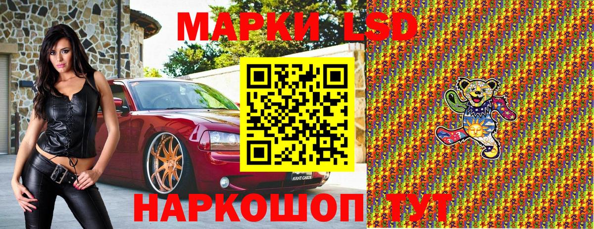Марки N-bome 1,8мг Горячий Ключ