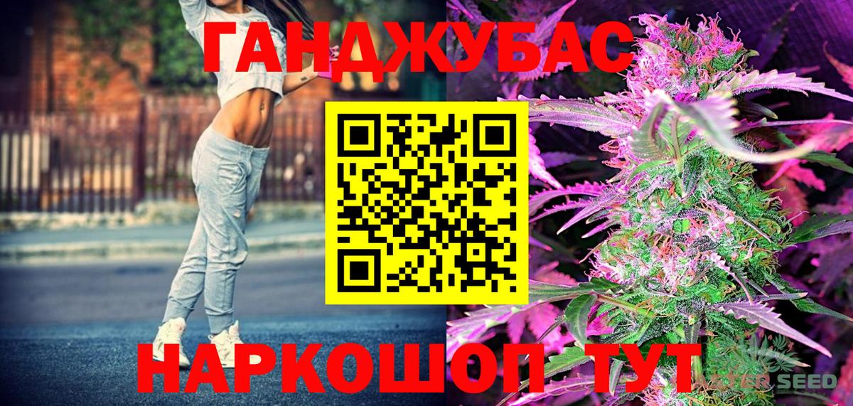 Конопля AK-47  Бошки Шишки Bruce Banner  Горячий Ключ  Канабис ГИДРОПОН  Вход с VPN 