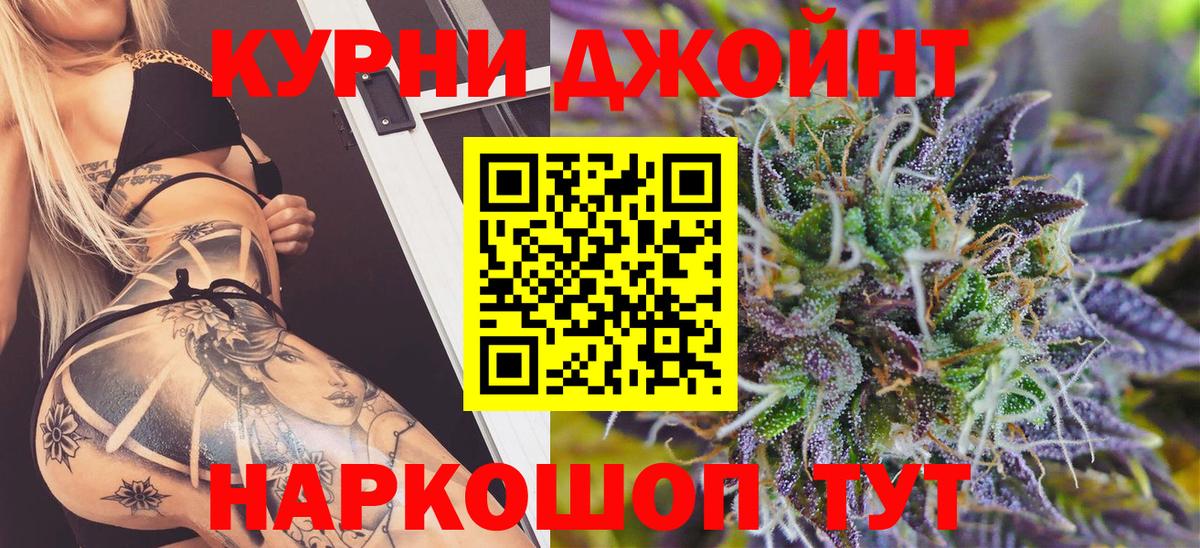 МАРИХУАНА Bruce Banner Горячий Ключ
